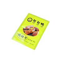 Heat Sealable Three Side Sealing Yellow Food Packing Bag HY-PB002
